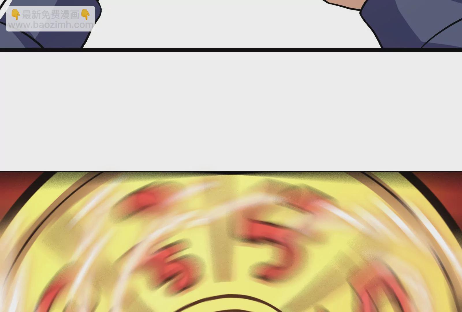 古神遊戲 - 第66話神話！紅色道具震撼登場(3/3) - 6